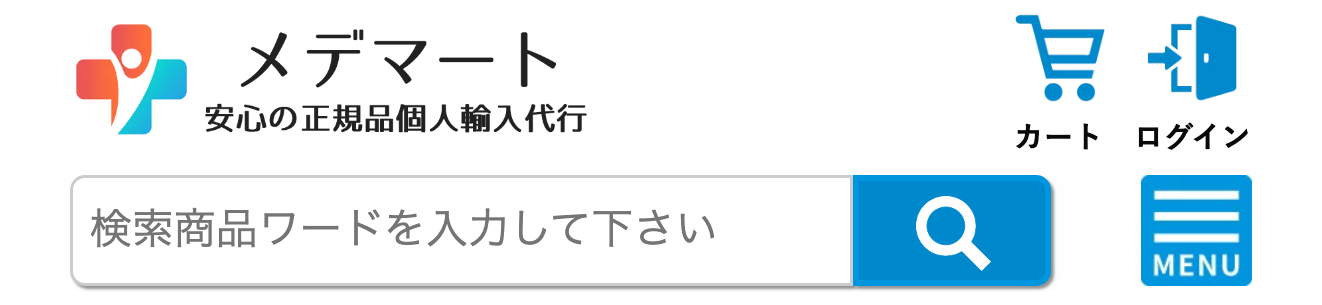 メデマート公式サイトのトップページ第一画面のスクリーンショット